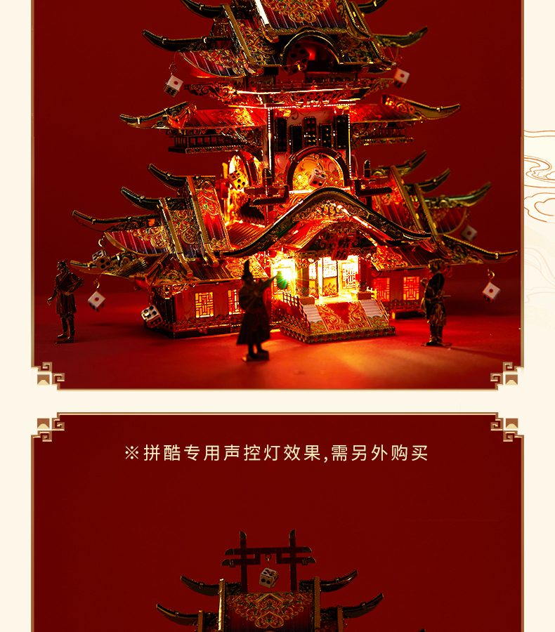 P167-賭坊詳情頁_11.jpg