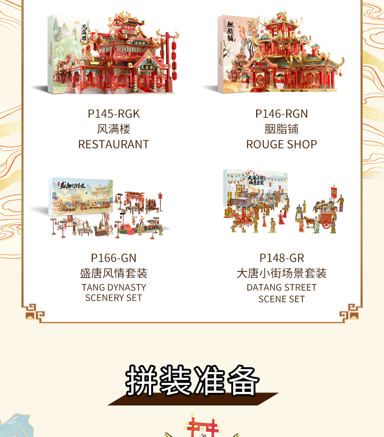 P167-賭坊詳情頁_15.jpg