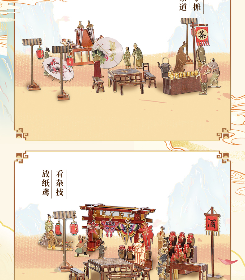 大唐小街-盛唐風情情頁a_04.jpg