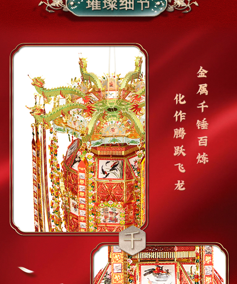 P168-千角燈詳情頁(yè)_04.jpg