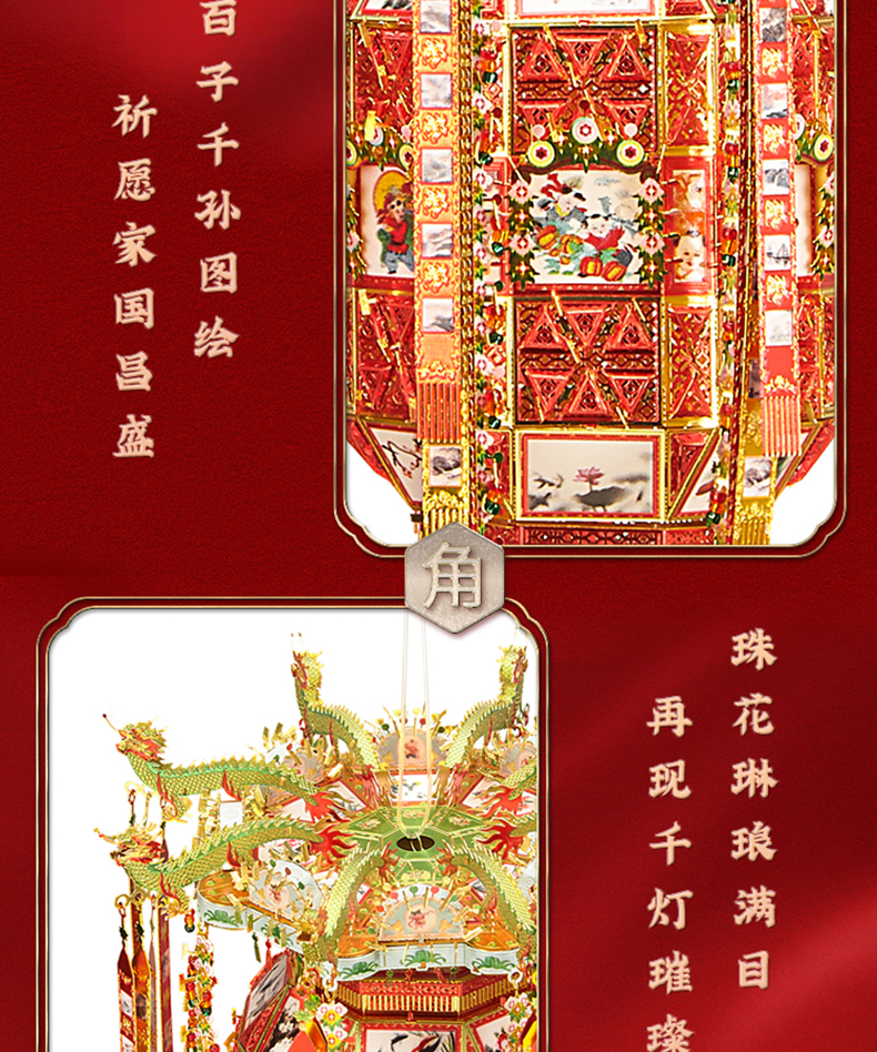 P168-千角燈詳情頁(yè)_05.jpg