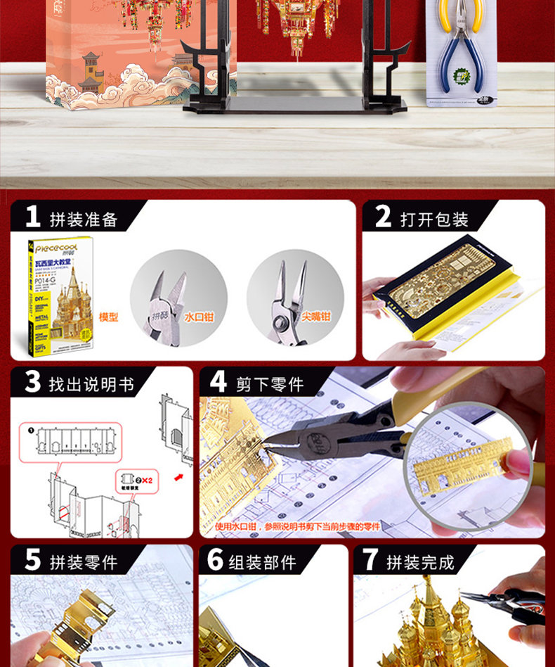 P168-千角燈詳情頁(yè)_12.jpg