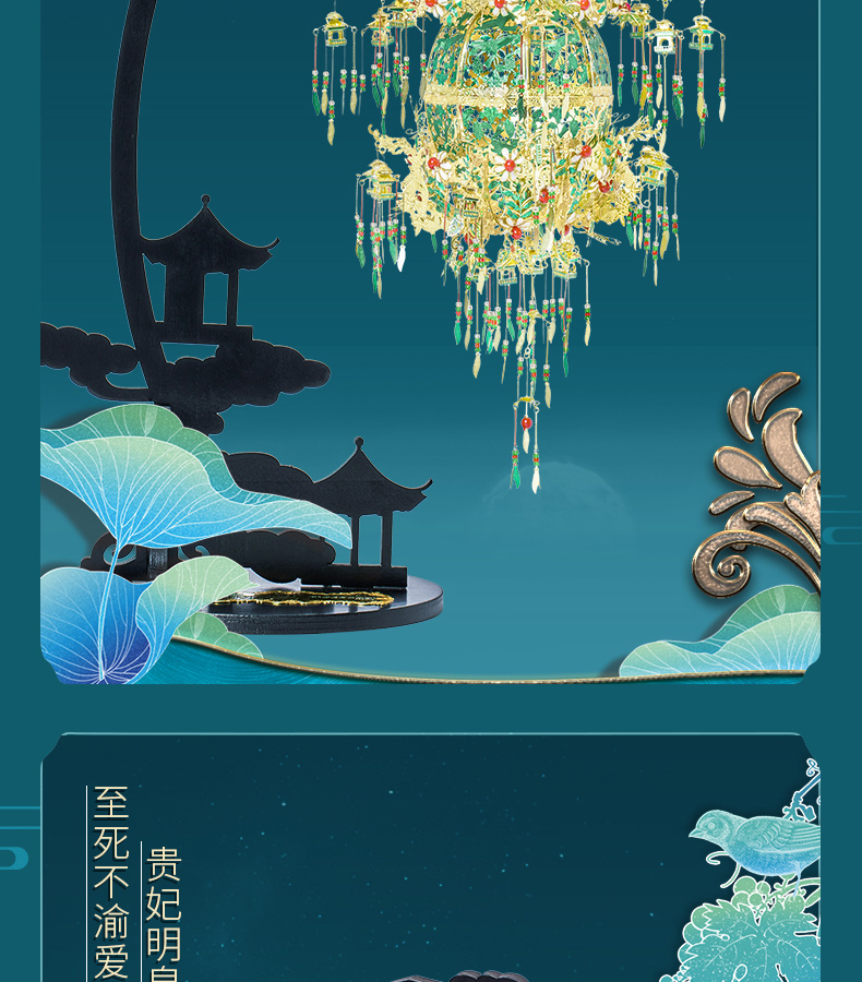 P232-GN-葡萄花鳥紋銀香囊_04.jpg