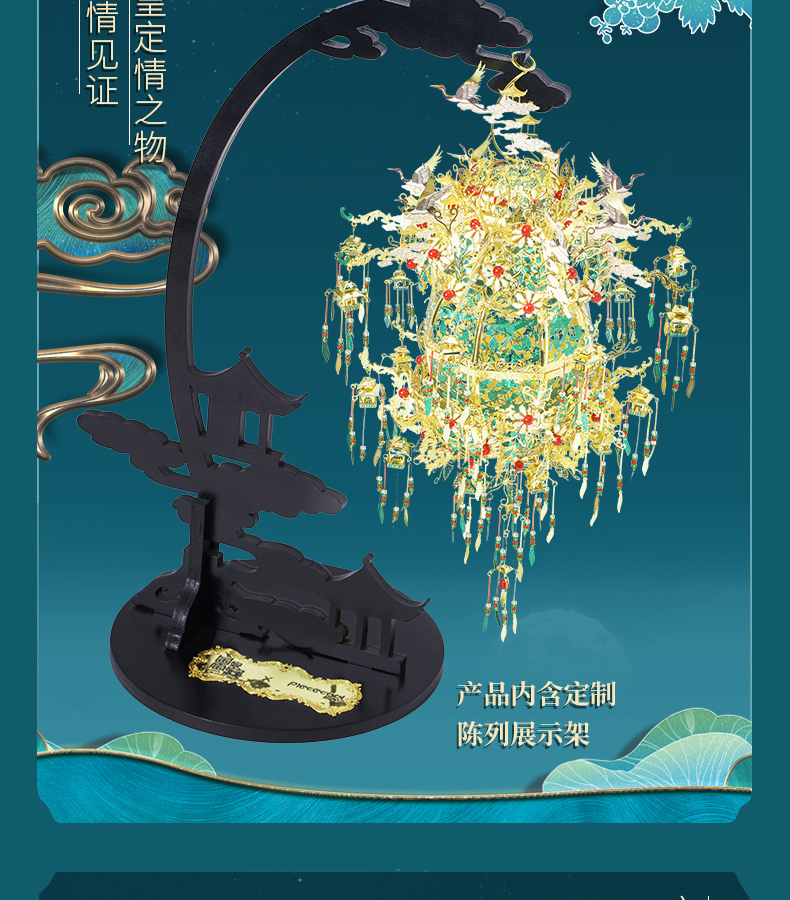 P232-GN-葡萄花鳥紋銀香囊_05.jpg