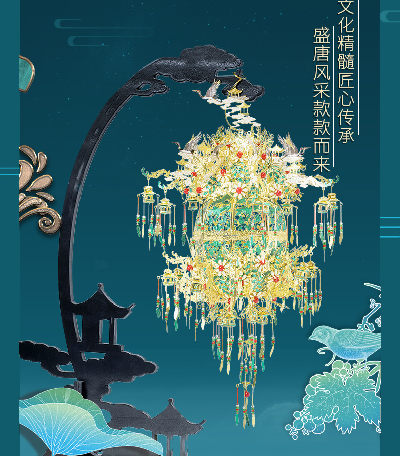 P232-GN-葡萄花鳥紋銀香囊_06.jpg