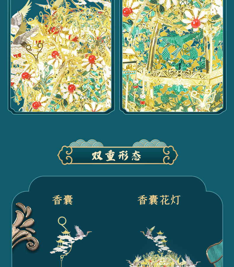 P232-GN-葡萄花鳥紋銀香囊_08.jpg