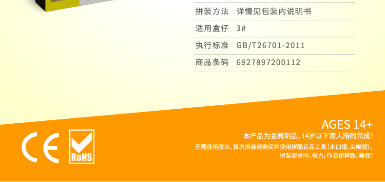 P002-G-帝國大廈(2)_05.jpg