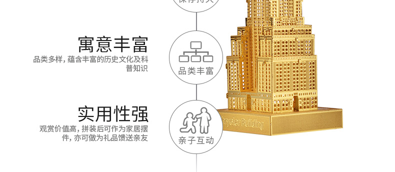 P005-S-克萊斯勒大廈合并_06.jpg