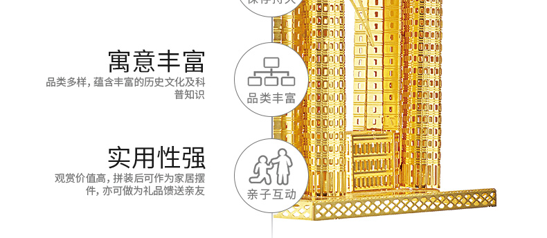 P006-雙子大廈_06.jpg