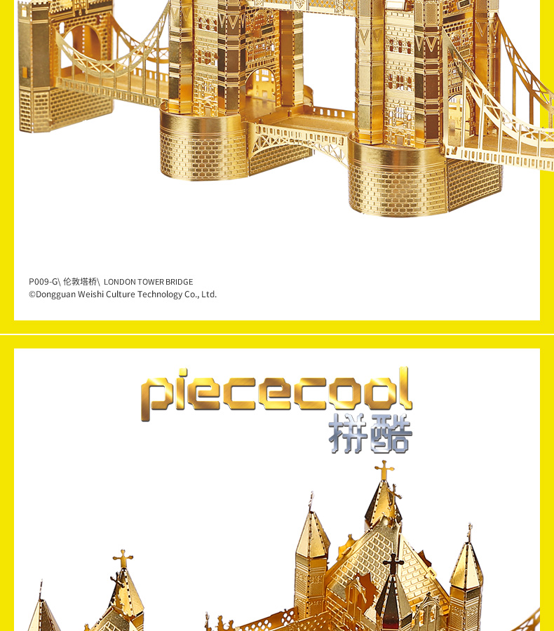 P009-S-倫敦塔橋_06.jpg