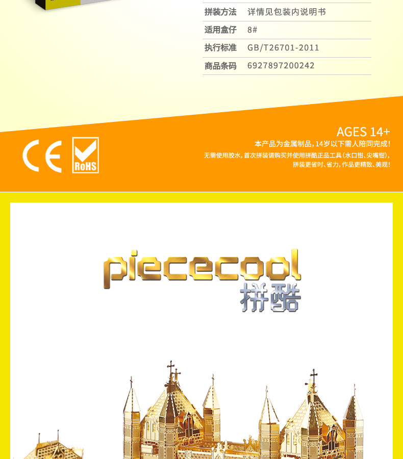 P009-S-倫敦塔橋_05.jpg