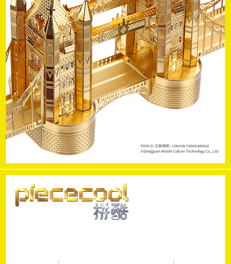 P009-S-倫敦塔橋_07.jpg