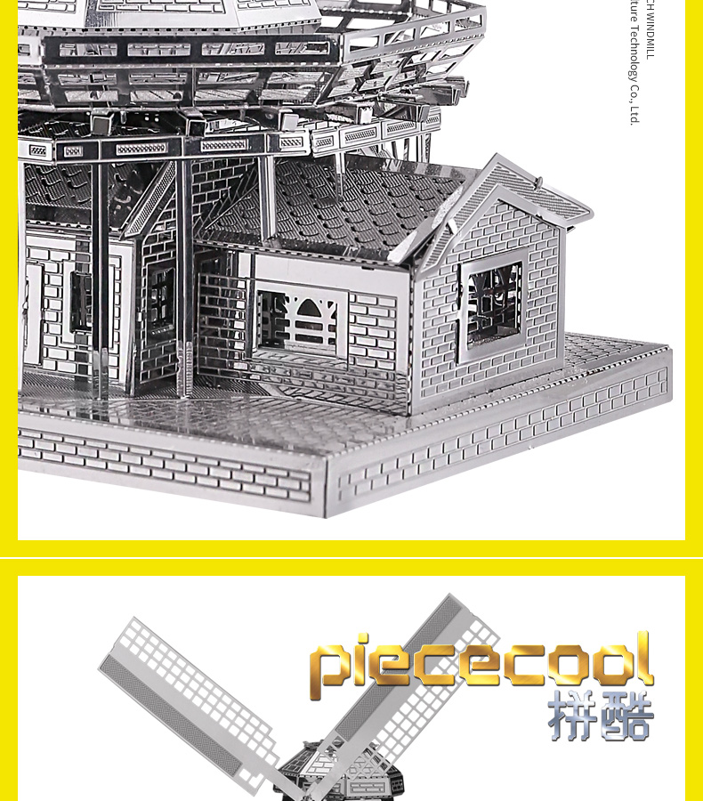 P012-荷蘭風車_11.jpg