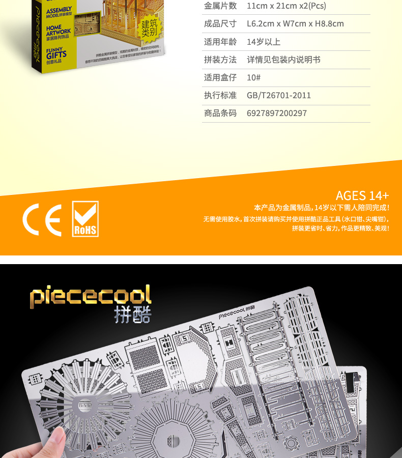 P012-荷蘭風(fēng)車_03.jpg