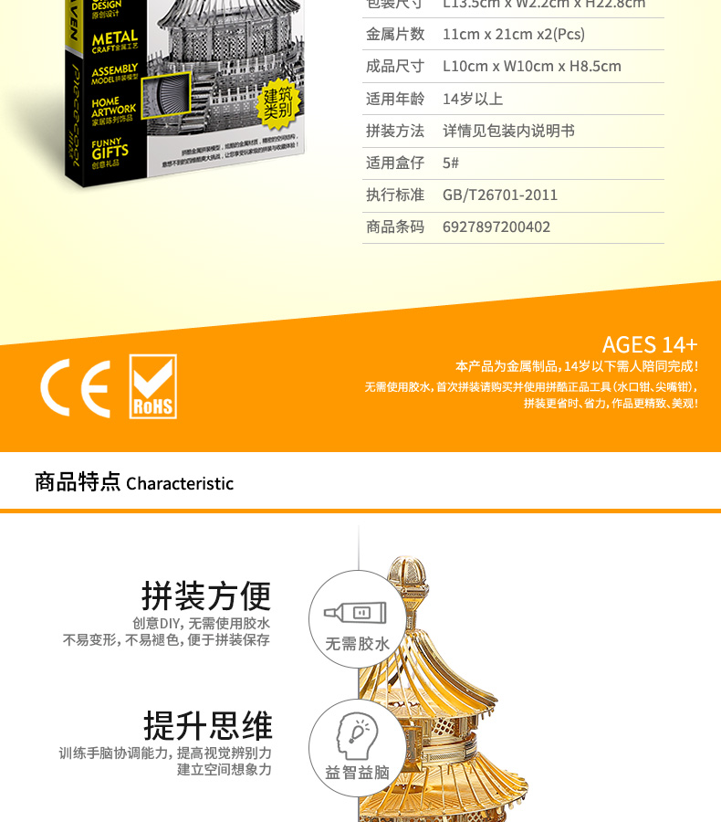 P017天壇_05.jpg