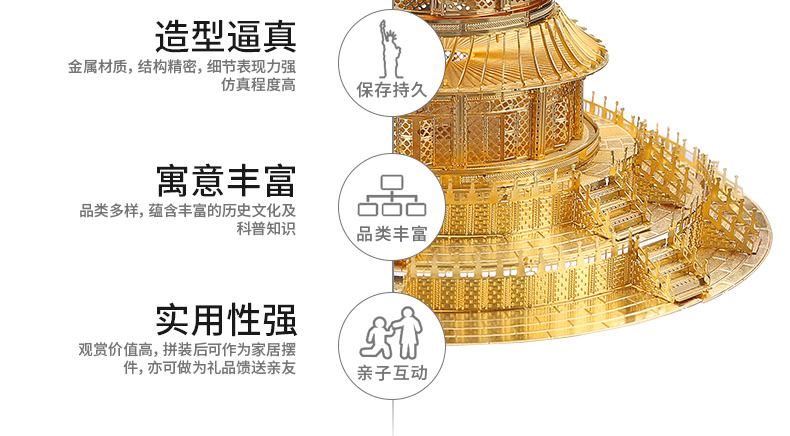 P017天壇_06.jpg
