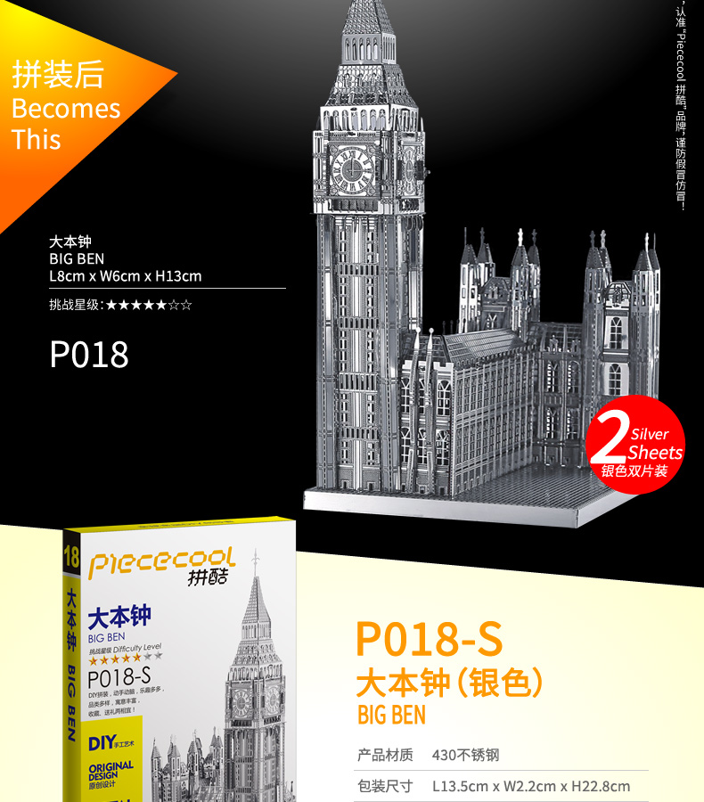 P018-大本鐘(2)_04.jpg