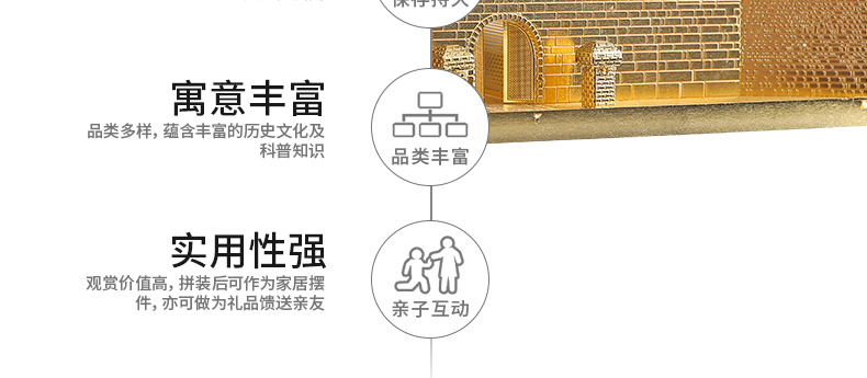 P019-崇禮門(2)_06.jpg