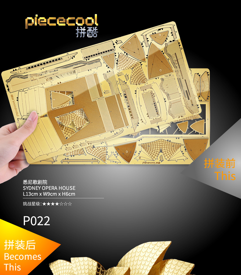P022--悉尼歌劇院(1)_01.jpg
