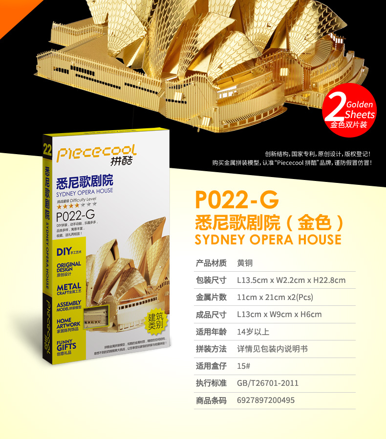 P022--悉尼歌劇院(1)_02.jpg