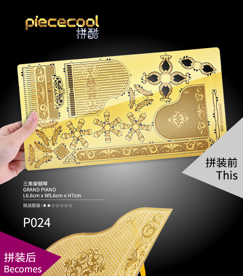 P024-G-三腳架鋼琴(1)_01.jpg