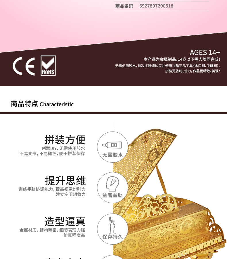 P024-G-三腳架鋼琴(1)_03.jpg