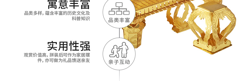 P024-G-三腳架鋼琴(1)_04.jpg
