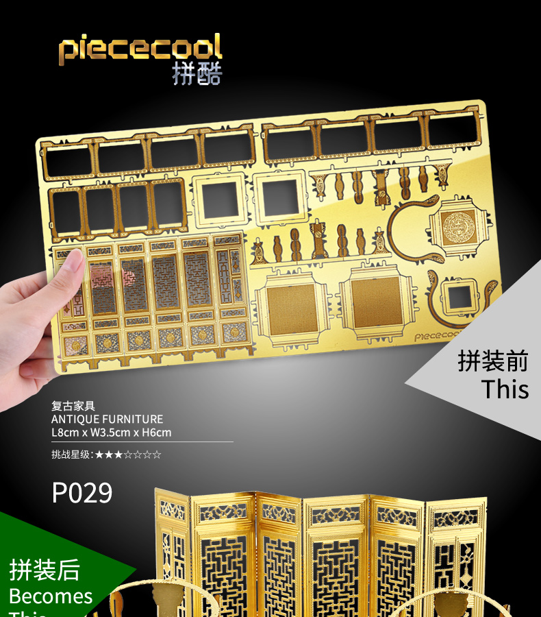 P029-復古家具套裝_01.jpg
