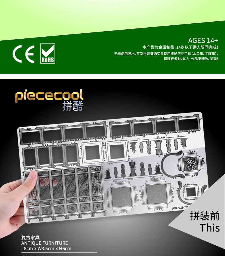 P029-復古家具套裝_03.jpg