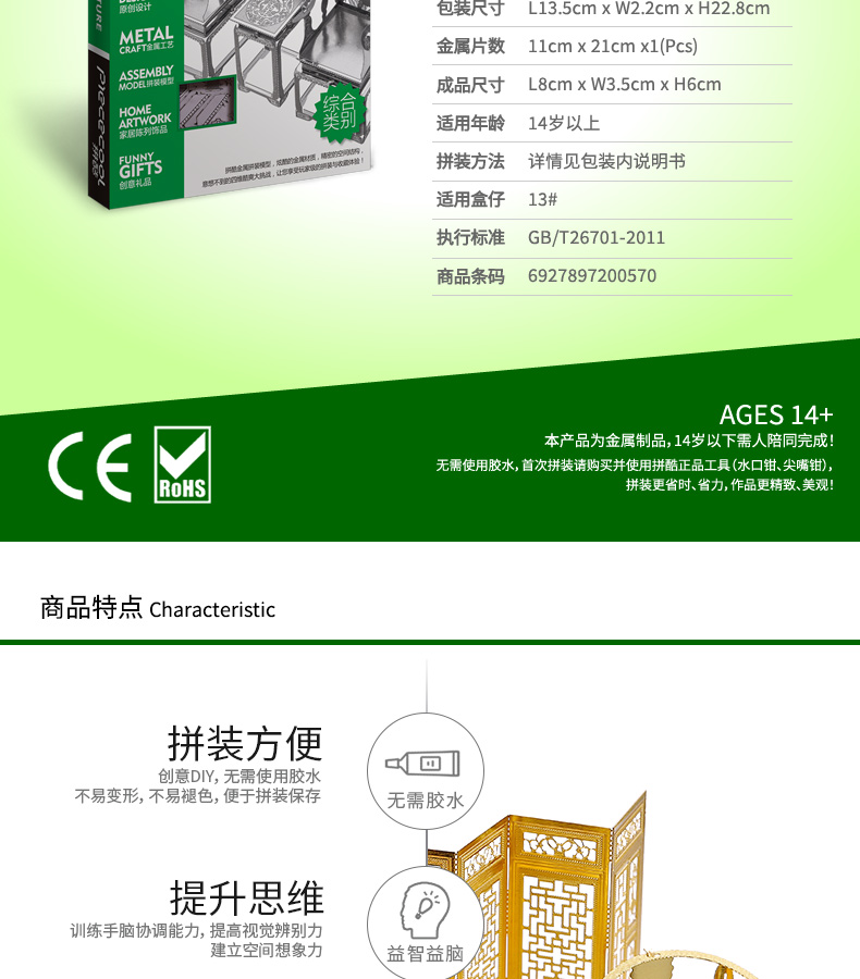 P029-復古家具套裝_05.jpg