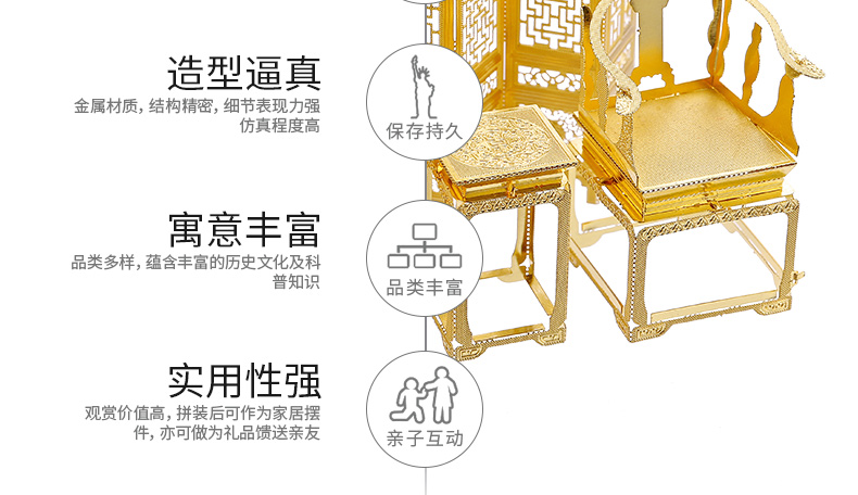 P029-復古家具套裝_06.jpg