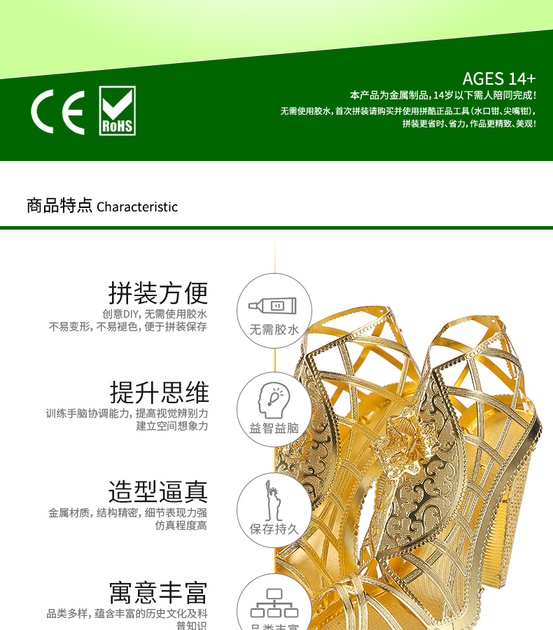P030-G-網(wǎng)狀高跟鞋(1)_03.jpg