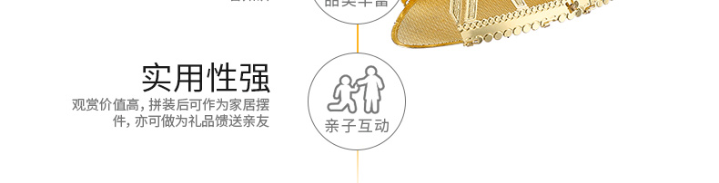 P030-G-網(wǎng)狀高跟鞋(1)_04.jpg