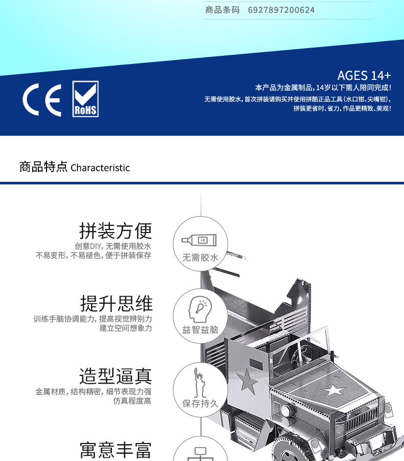 P034-S-M35-防空卡車(1)_03.jpg
