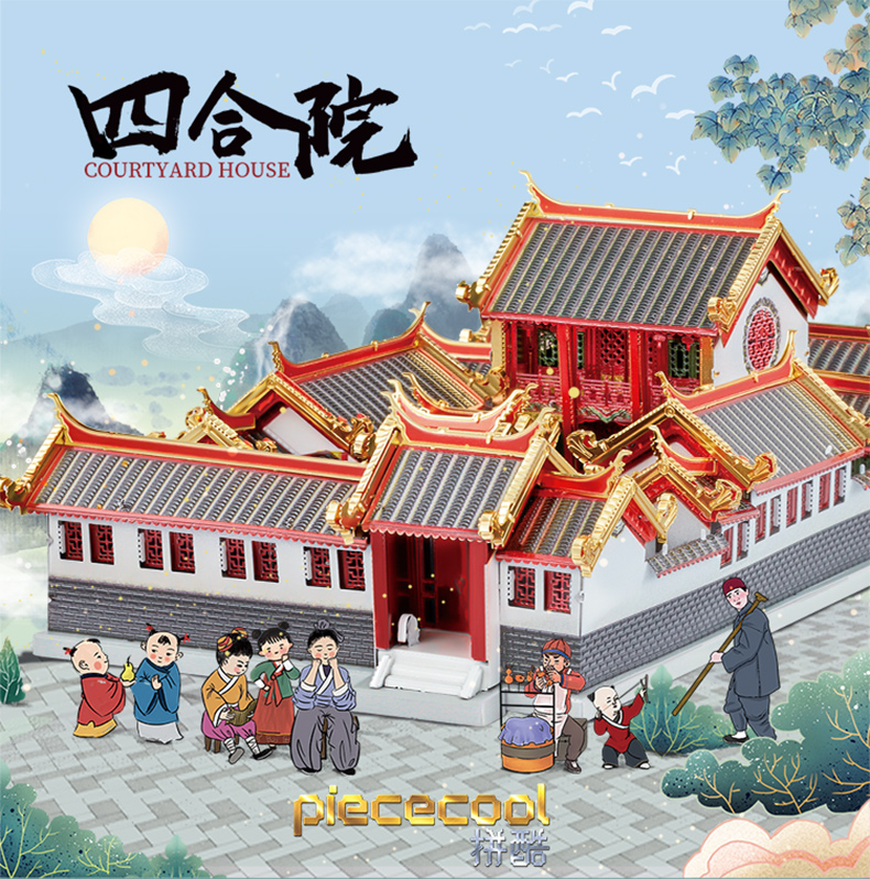 四合院詳情頁(yè)_01.jpg