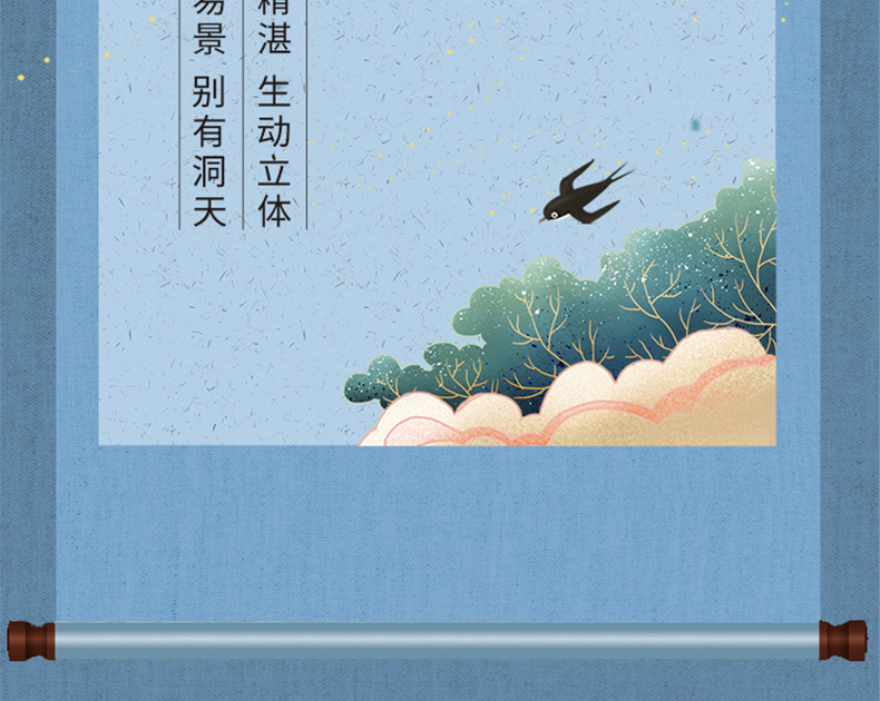 四合院詳情頁(yè)_09.jpg