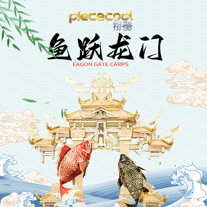 P153-WG-魚(yú)躍龍門(mén)詳情頁(yè)_01.jpg