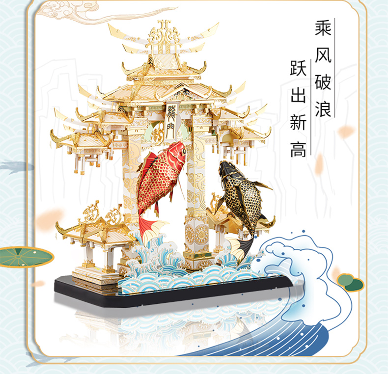 P153-WG-魚(yú)躍龍門(mén)詳情頁(yè)_03.jpg