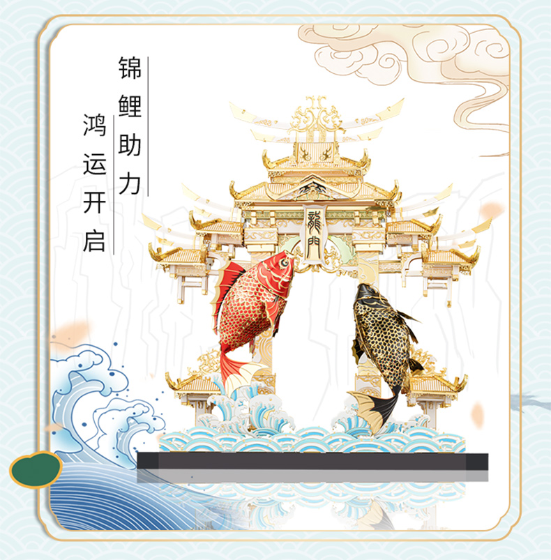 P153-WG-魚(yú)躍龍門(mén)詳情頁(yè)_04.jpg