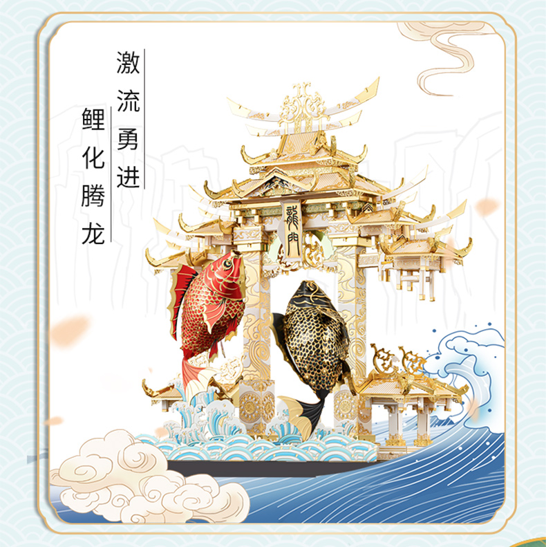 P153-WG-魚(yú)躍龍門(mén)詳情頁(yè)_05.jpg