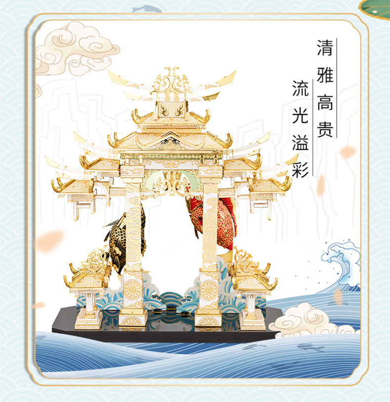 P153-WG-魚(yú)躍龍門(mén)詳情頁(yè)_06.jpg