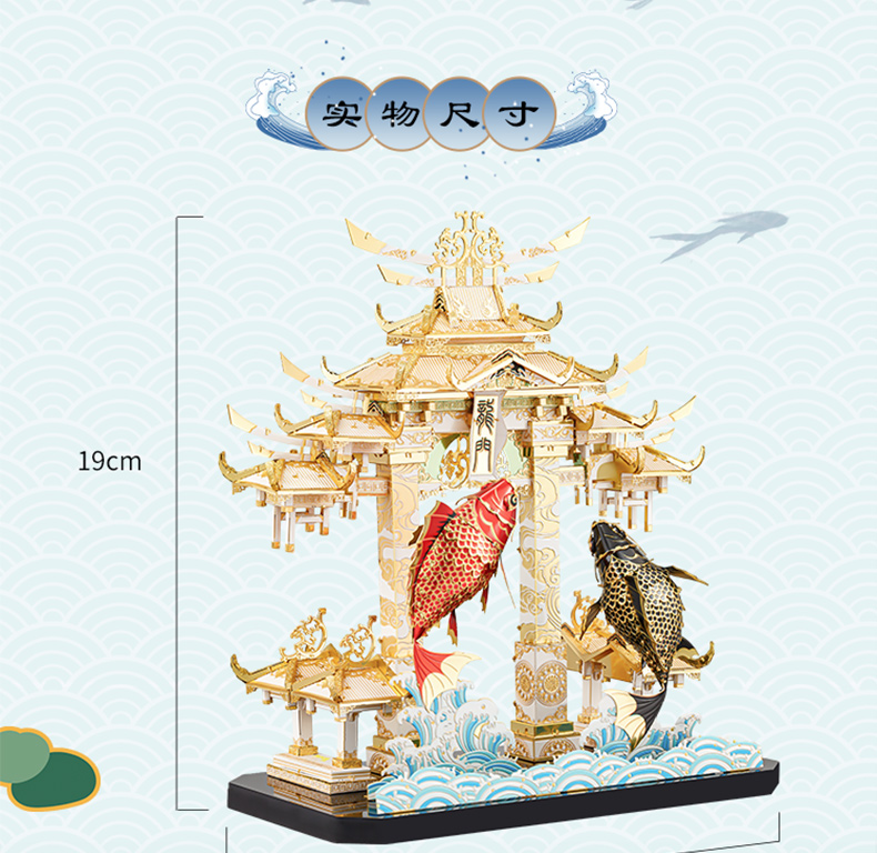 P153-WG-魚(yú)躍龍門(mén)詳情頁(yè)_09.jpg