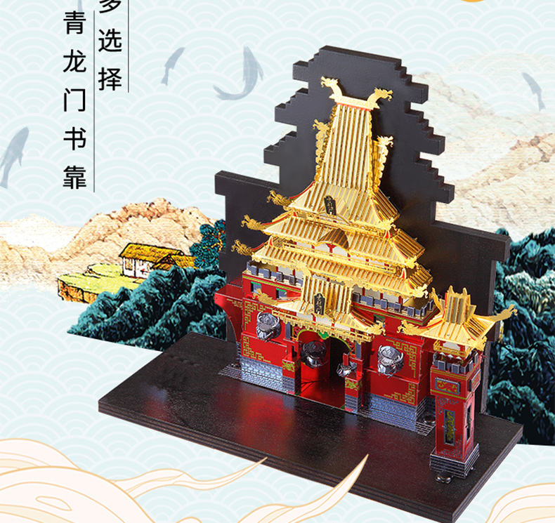 P153-WG-魚(yú)躍龍門(mén)詳情頁(yè)_12.jpg