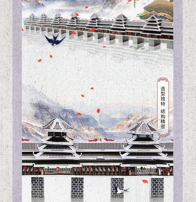 P154-風(fēng)雨橋-詳情頁(yè)_05.jpg