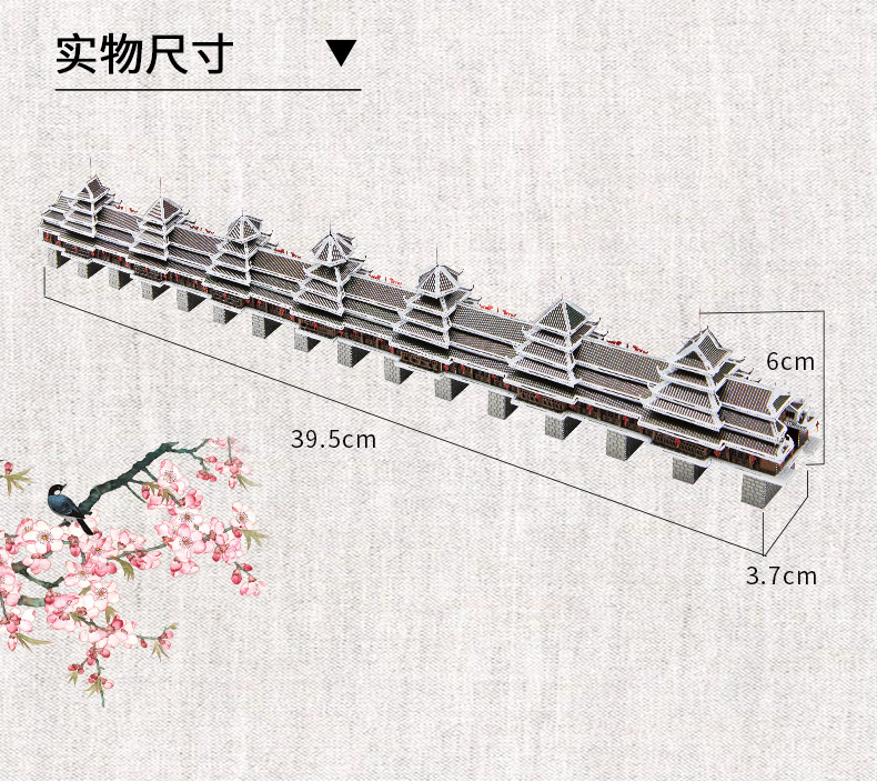 P154-風(fēng)雨橋-詳情頁(yè)_09.jpg