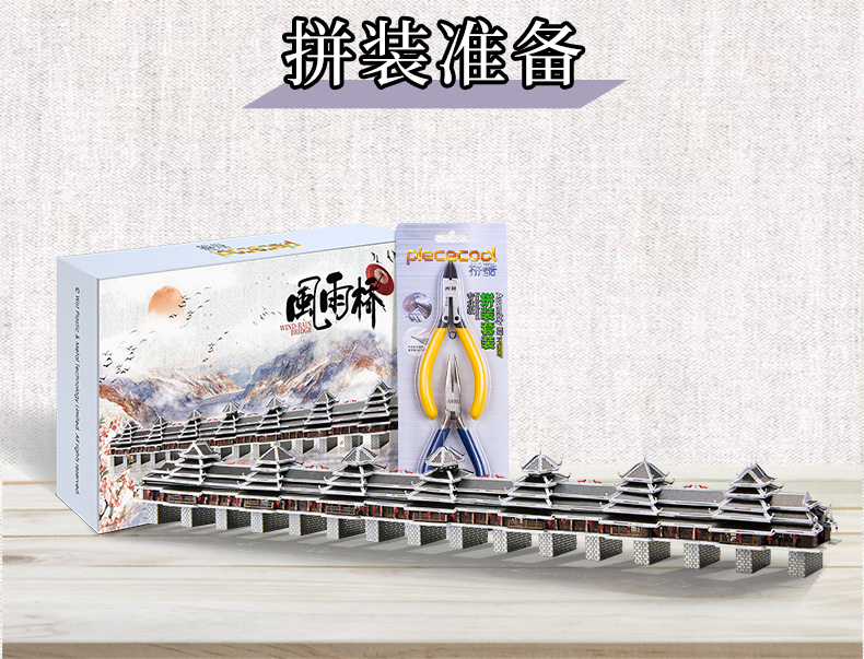 P154-風(fēng)雨橋-詳情頁(yè)_10.jpg