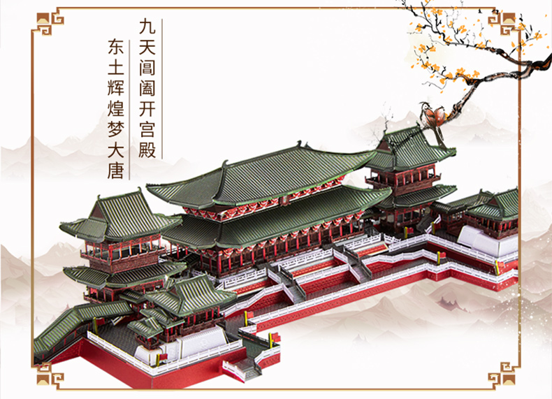 P155-大明宮詳情頁_03.jpg