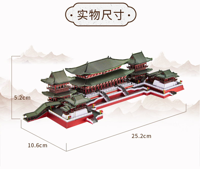 P155-大明宮詳情頁_07.jpg