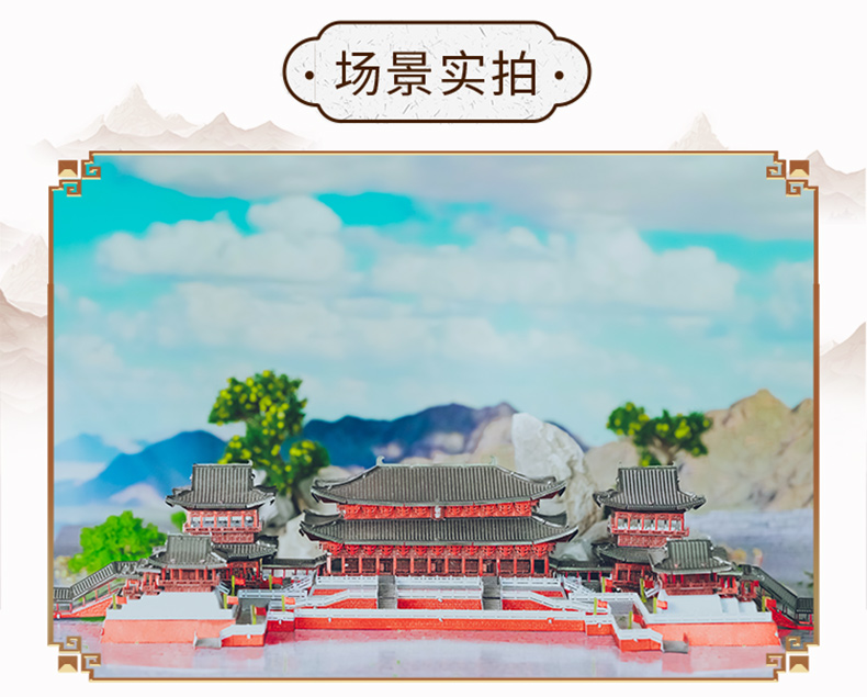 P155-大明宮詳情頁_08.jpg