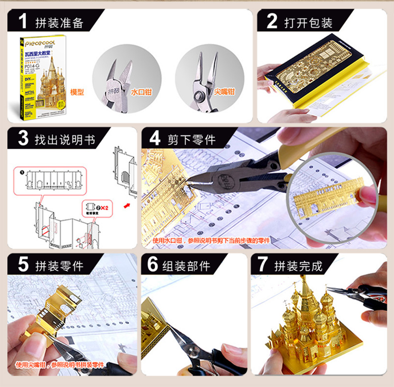 P155-大明宮詳情頁_11.jpg